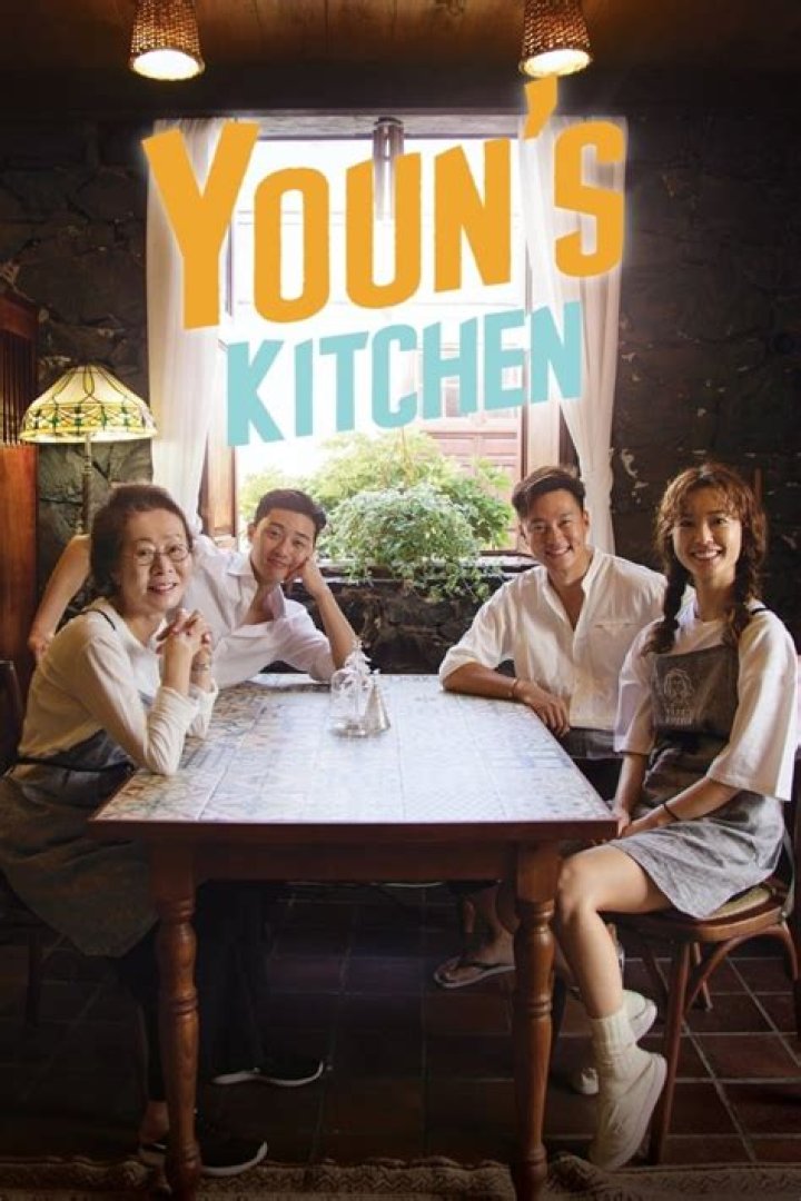 Choi Woo-shik Is Said To Be Featured In “Youn’s Kitchen”